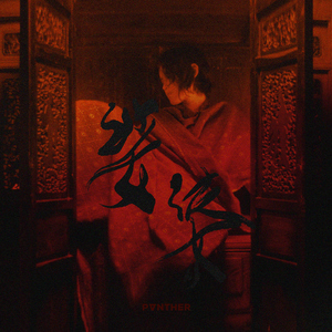 偷窥丶亚洲丶少妇
